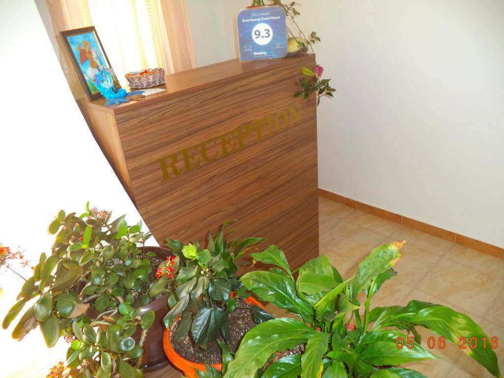 Sveti Georgi Guest House Созополь Екстер'єр фото