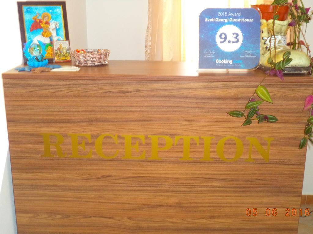 Sveti Georgi Guest House Созополь Екстер'єр фото